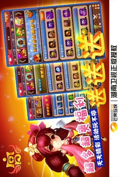 宮游戲截圖1