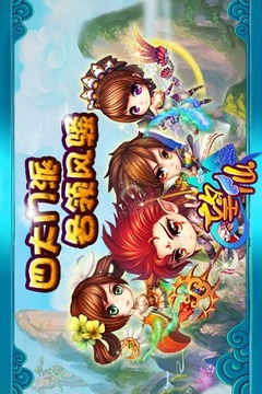 望仙游戲截圖9