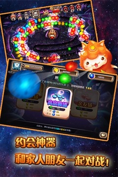 天天祖瑪游戲截圖2