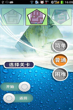 防御先鋒游戲截圖4