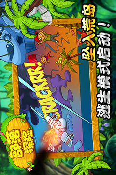 tiny tribe部落探險游戲截圖2