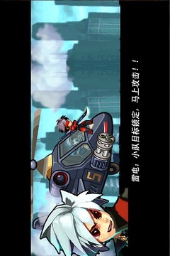 刀鋒戰(zhàn)士克隆戰(zhàn)爭游戲截圖3
