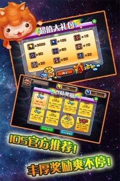 天天祖瑪游戲截圖1
