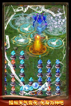 魔法風(fēng)暴游戲截圖3