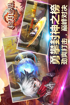 新月世界游戲截圖4