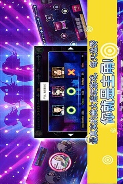 大明星游戲截圖4