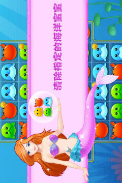 歡樂泡泡消游戲截圖2