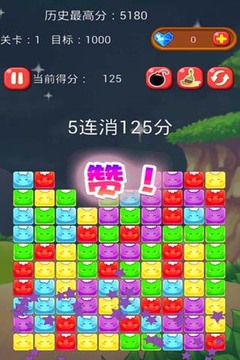 歡樂爆米花游戲截圖1
