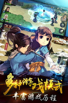 真古龍3D游戲截圖3