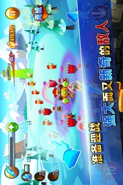 星星保衛(wèi)戰(zhàn)游戲截圖3