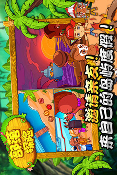 tiny tribe部落探險游戲截圖5