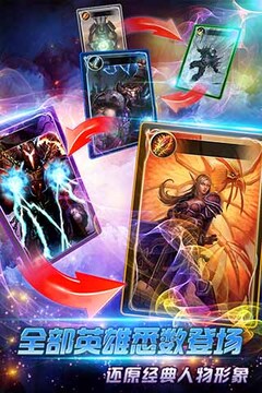 魔獸資料片游戲截圖4