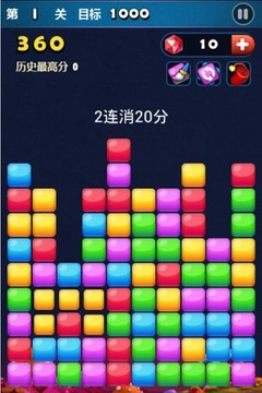 糖果消消V2.0游戲截圖5