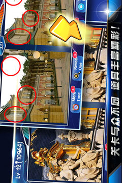 史上最虐找不同游戲截圖5