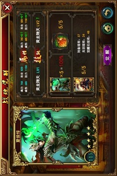 大戰(zhàn)魂online游戲截圖2