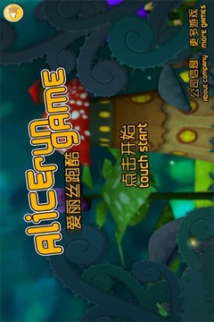 ROSE跑酷游戲截圖4