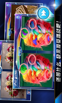史上最虐找不同游戲截圖3