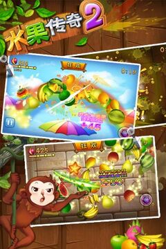 水果傳奇2游戲截圖2