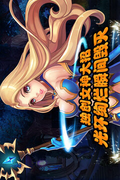 熱血魔獸(風(fēng)暴之靈)游戲截圖1