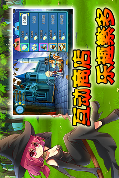 自由同盟游戲截圖1