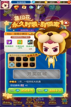 泡泡大星球游戲截圖1