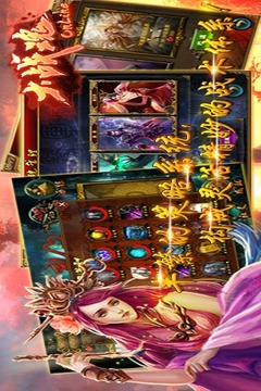 大戰(zhàn)魂online游戲截圖1