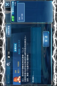 女神游戲截圖5