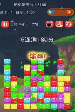 歡樂爆米花游戲截圖5