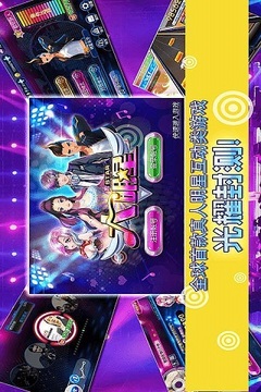 大明星游戲截圖2