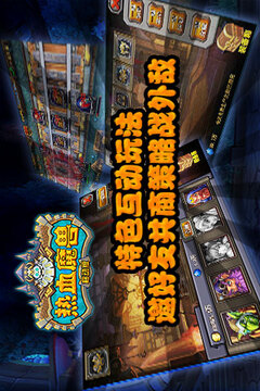 熱血魔獸(風(fēng)暴之靈)游戲截圖3