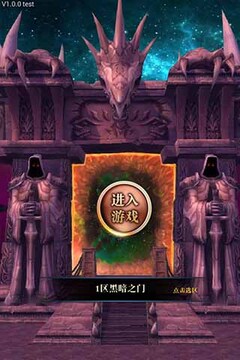 魔獸資料片游戲截圖2