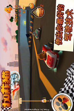 加菲貓卡丁車游戲截圖2