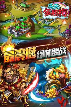 天天金瓶梅-送潘金蓮游戲截圖2