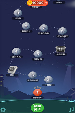 瘋狂來找錢2游戲截圖3