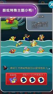 鱷魚小頑皮愛洗澡2游戲截圖3