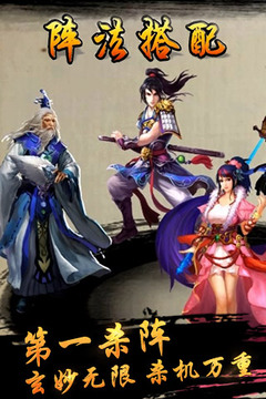 大俠穿越了游戲截圖4