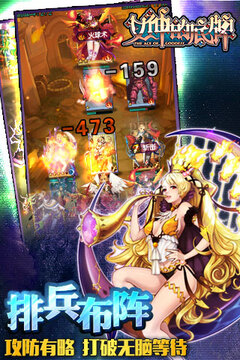 女神的底牌游戲截圖3