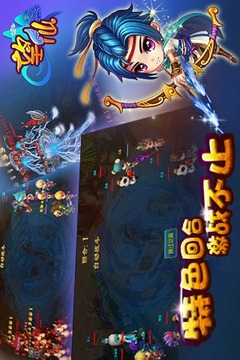 望仙游戲截圖10