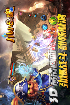小小戰(zhàn)魂游戲截圖5