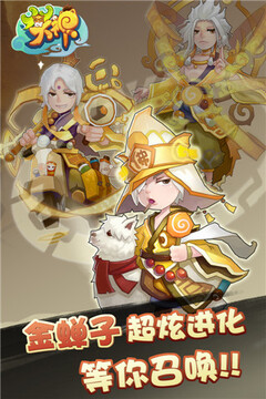 YY大神游戲截圖5