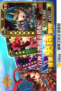 宮游戲截圖3