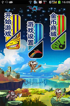 防御先鋒游戲截圖3