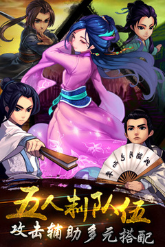 真古龍3D游戲截圖5