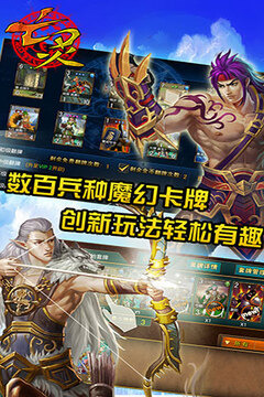 亡靈傳說游戲截圖1