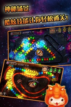 天天祖瑪游戲截圖3