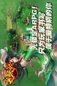 大俠無(wú)雙游戲截圖1