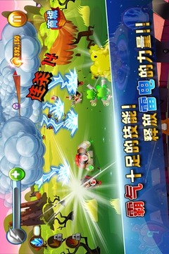 星星保衛(wèi)戰(zhàn)游戲截圖2