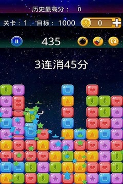 經(jīng)典斗斗斗游戲截圖2