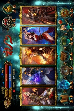 大戰(zhàn)魂online游戲截圖4