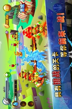星星保衛(wèi)戰(zhàn)游戲截圖5